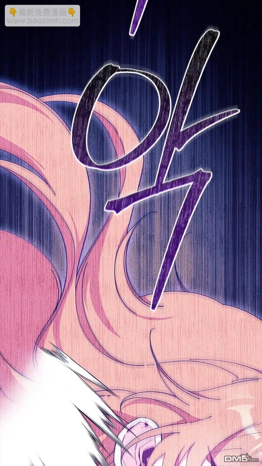 我不想當鵲橋 - 第87話(2/2) - 1