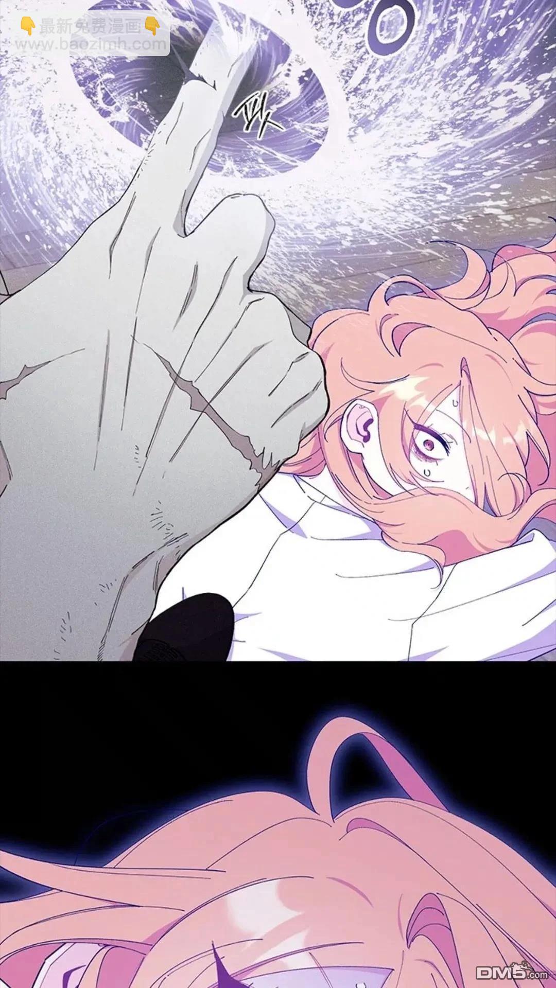 我不想當鵲橋 - 第87話(2/2) - 2