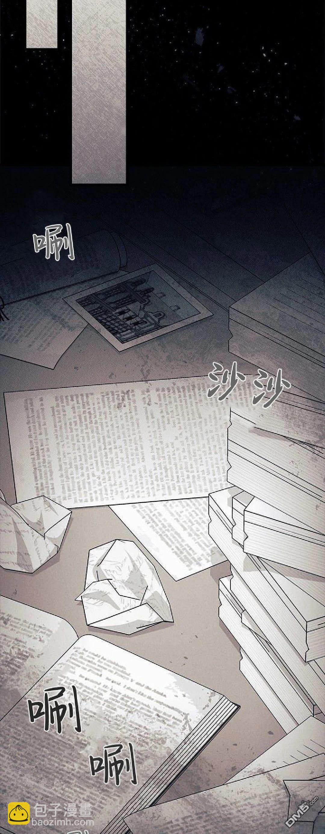 我不想當鵲橋 - 第89話 - 4