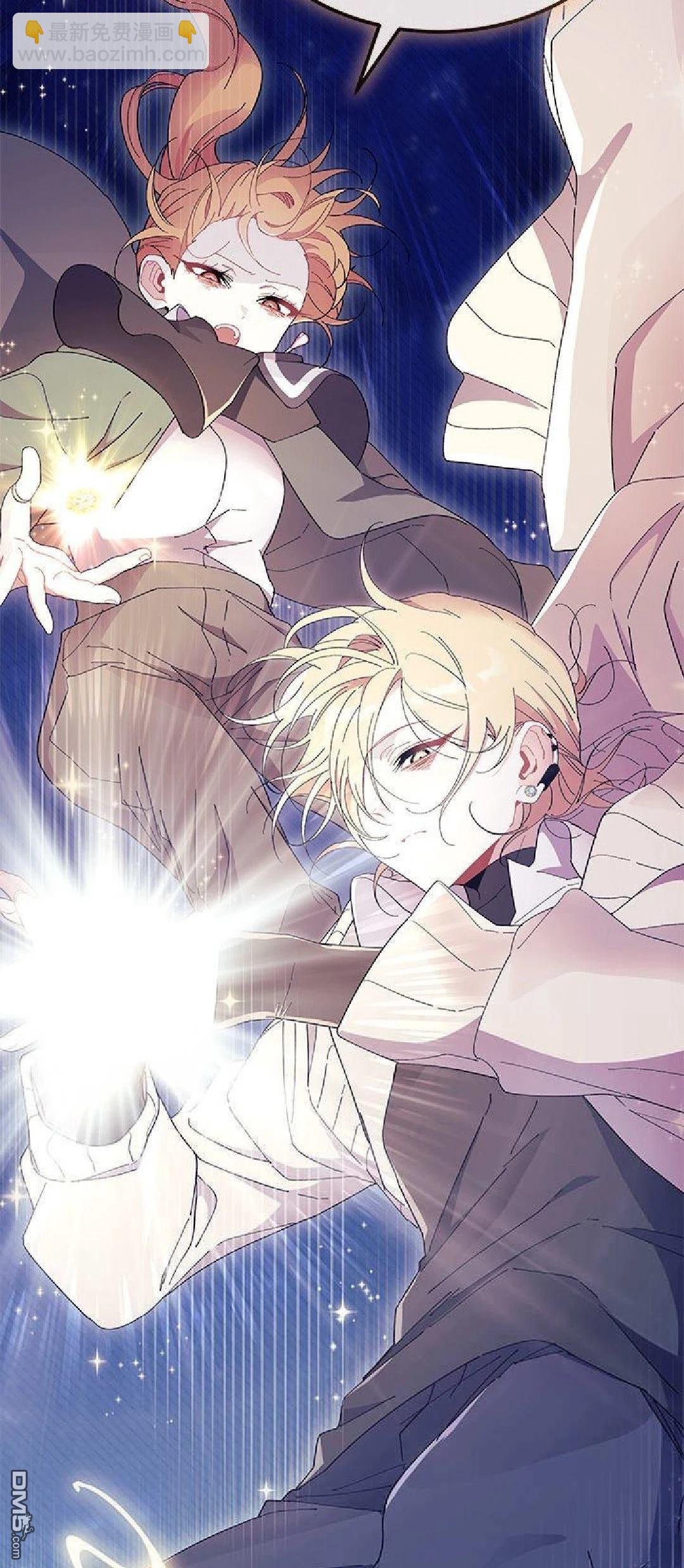 我不想當鵲橋 - 第91話(1/2) - 8