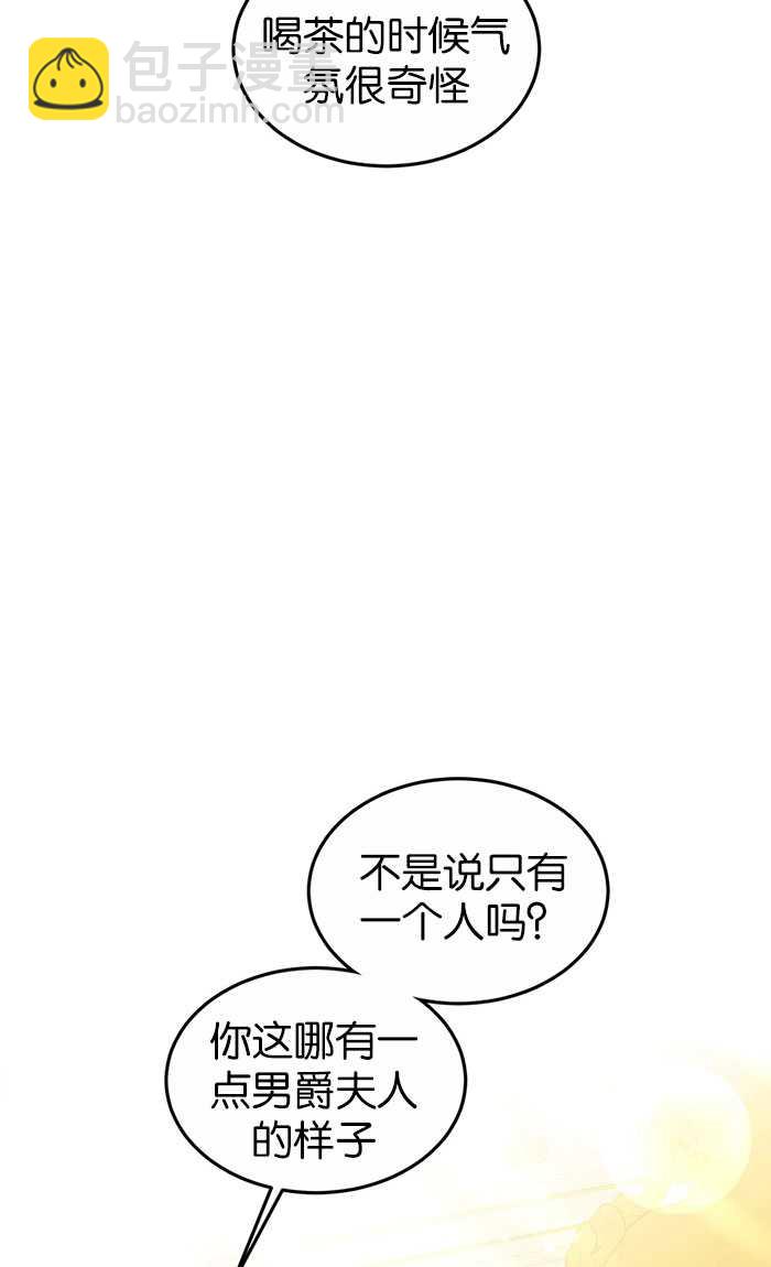 我不喜歡了 - 第17話(1/2) - 2