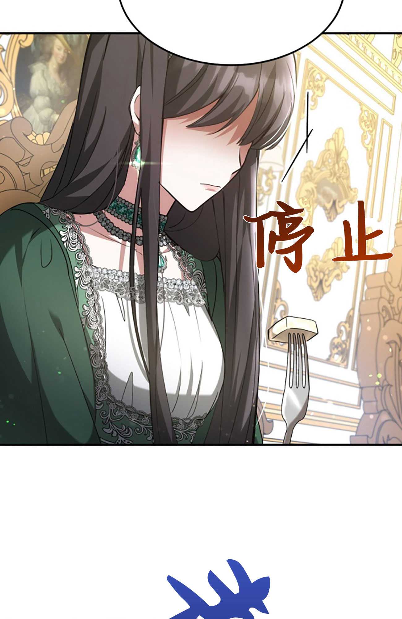 我不喜歡了 - 第03話(1/2) - 1
