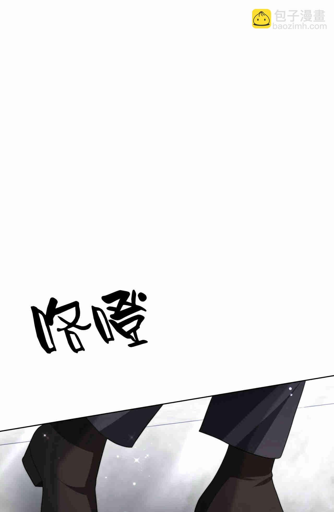 我不喜歡了 - 第25話(1/3) - 3