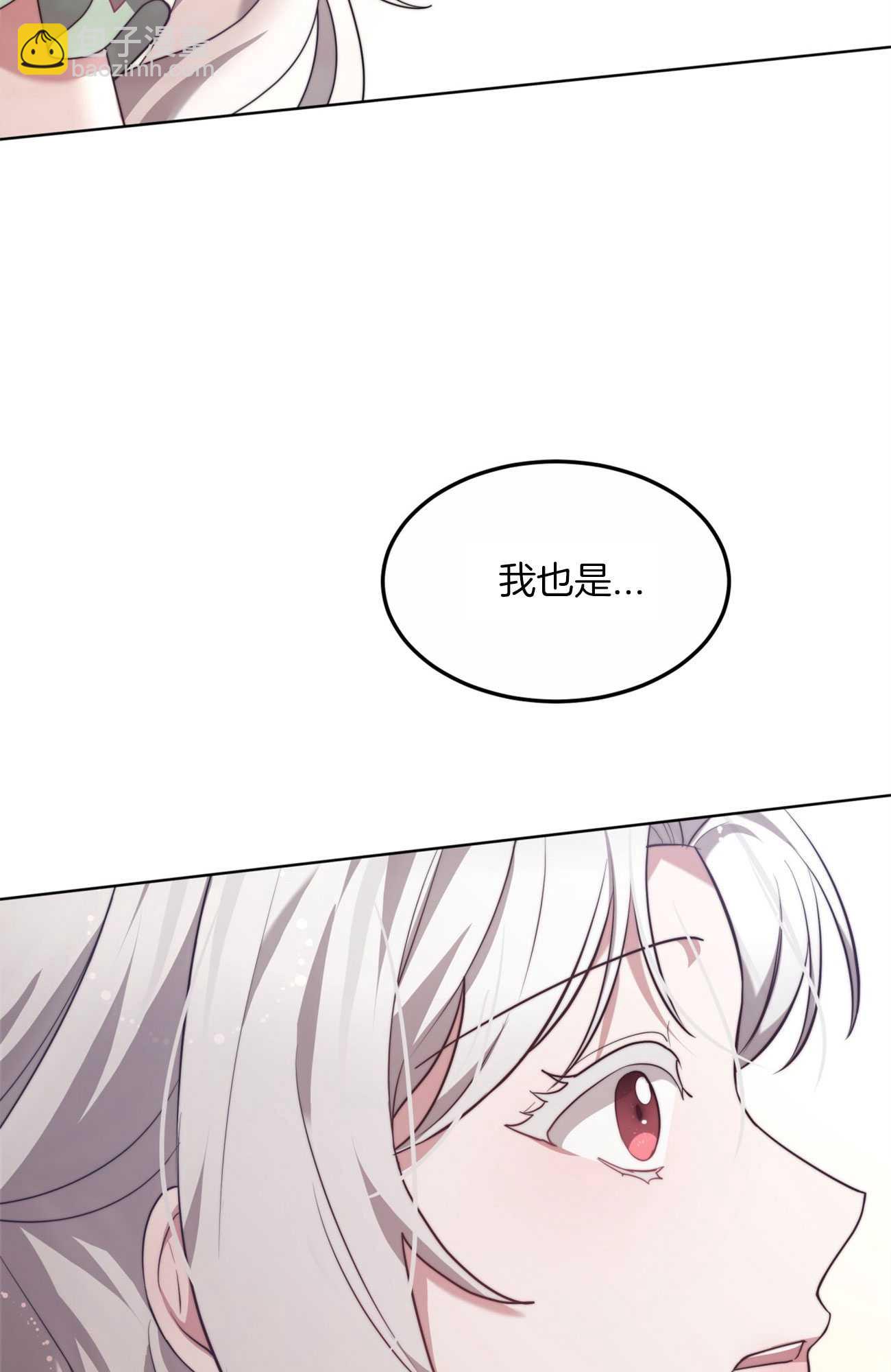我不喜歡了 - 第07話(1/3) - 2