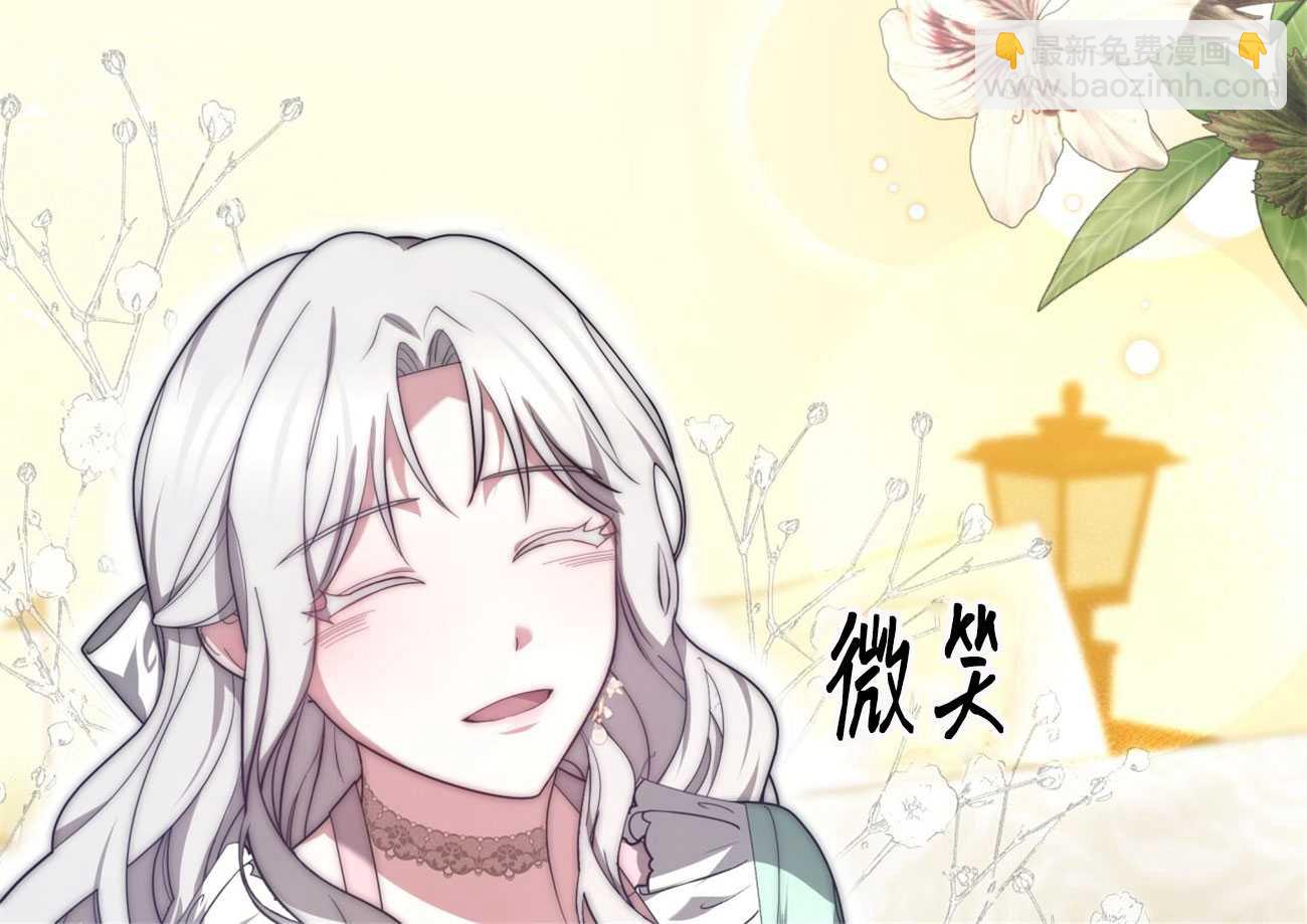 我不喜歡了 - 第07話(1/3) - 7