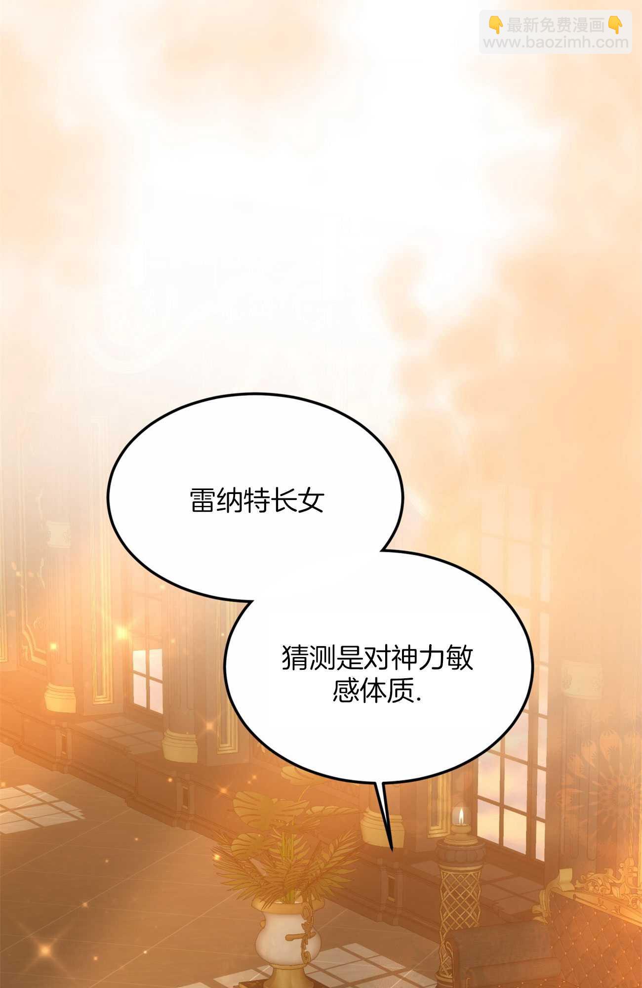 我不喜歡了 - 第07話(1/3) - 2