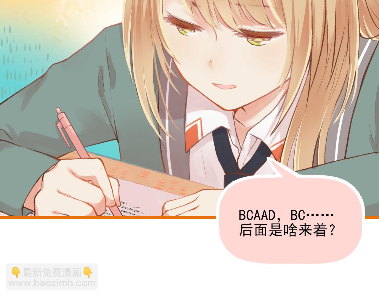 第11话 心动(1/2)-第12话