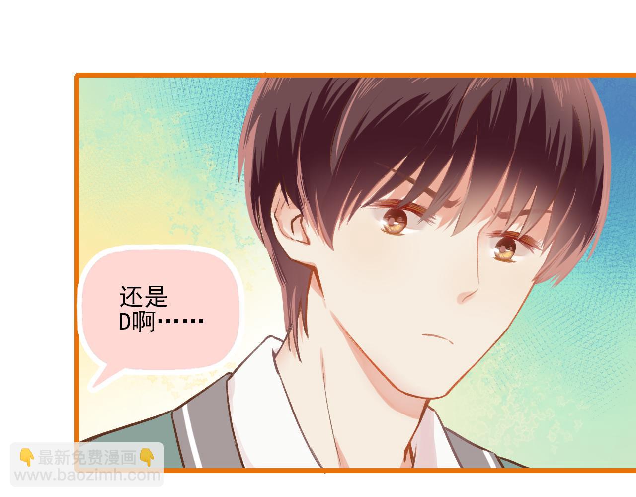 第11话 心动(1/2)-第12话