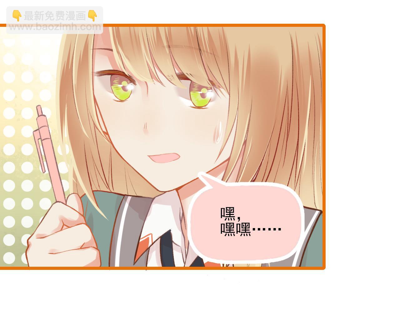 第11话 心动(1/2)-第12话