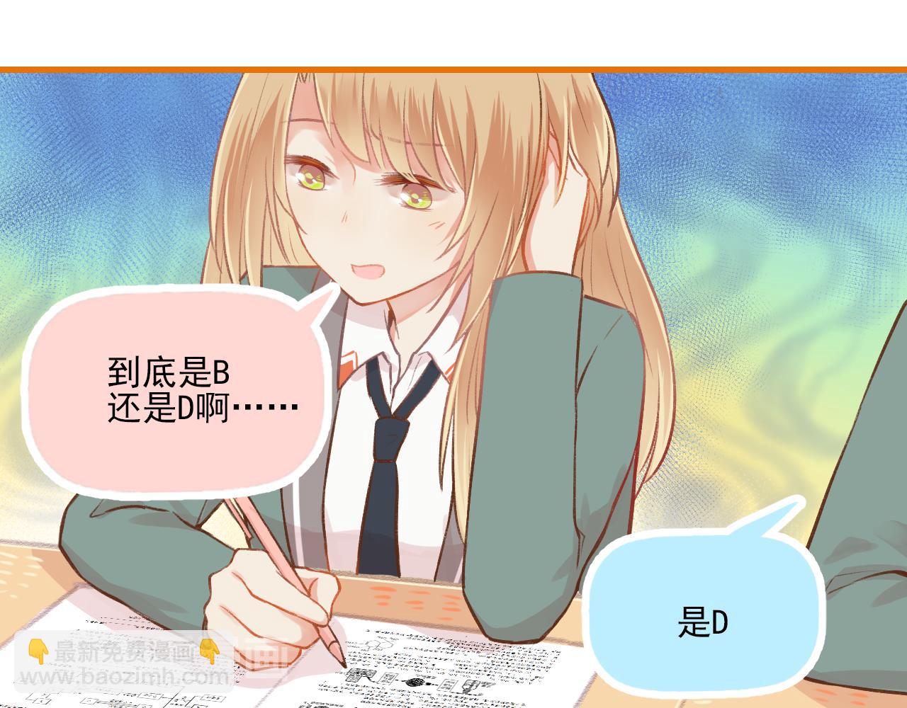 第11话 心动(1/2)-第12话