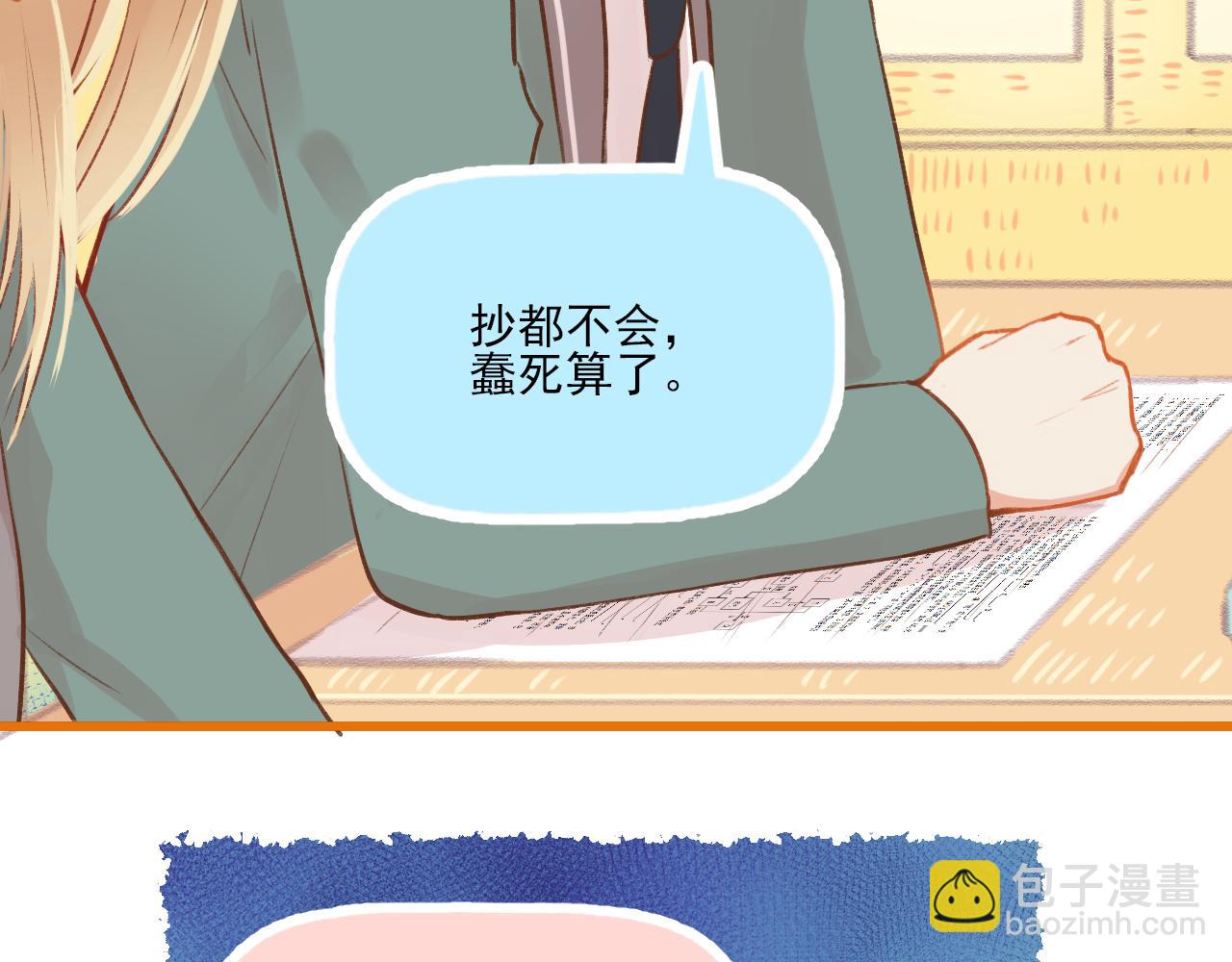 第11话 心动(1/2)-第12话