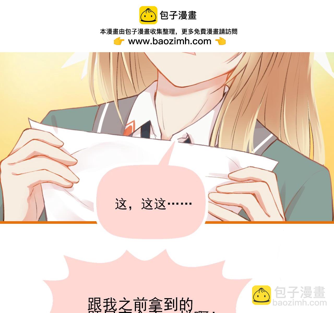 第11话 心动(1/2)-第12话