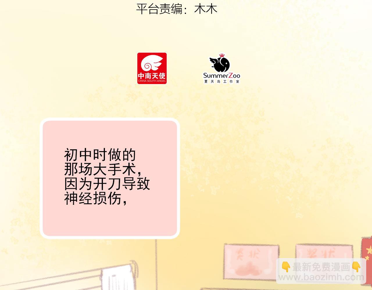 第11话 心动(1/2)-第12话