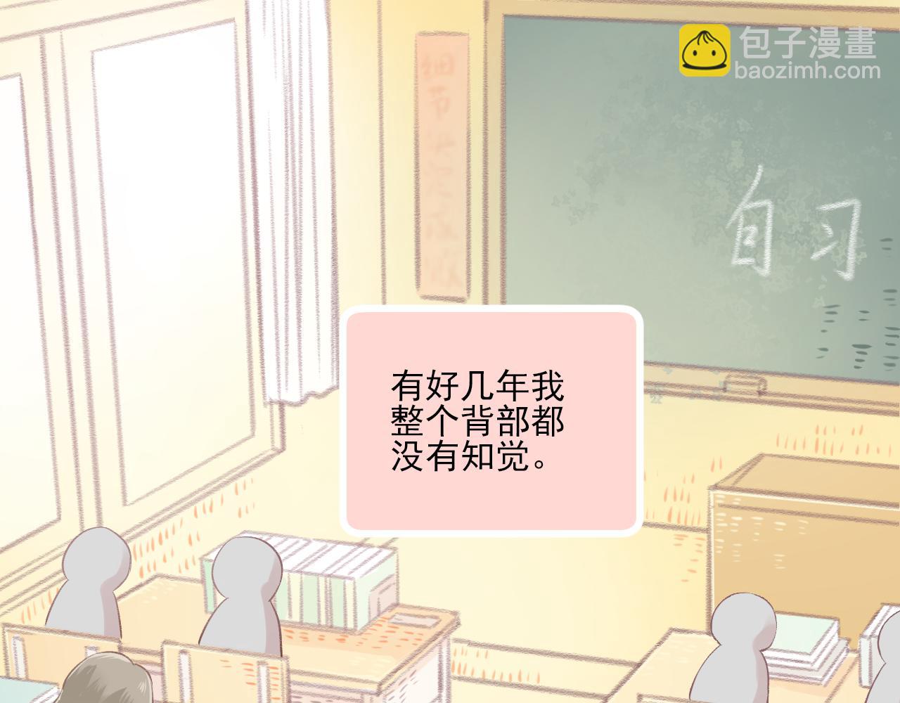 第11话 心动(1/2)-第12话