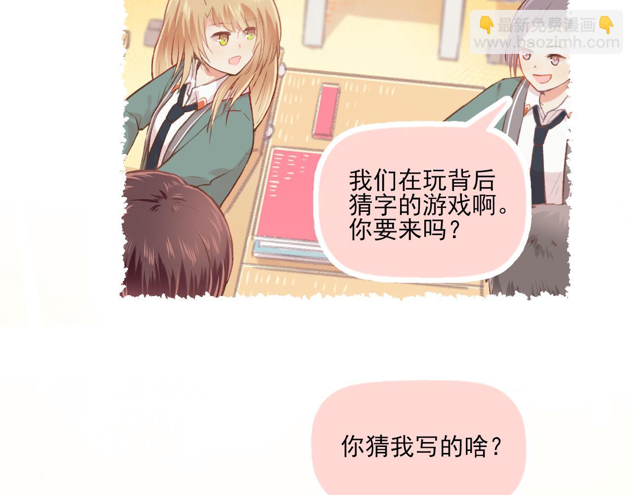 第11话 心动(1/2)-第12话