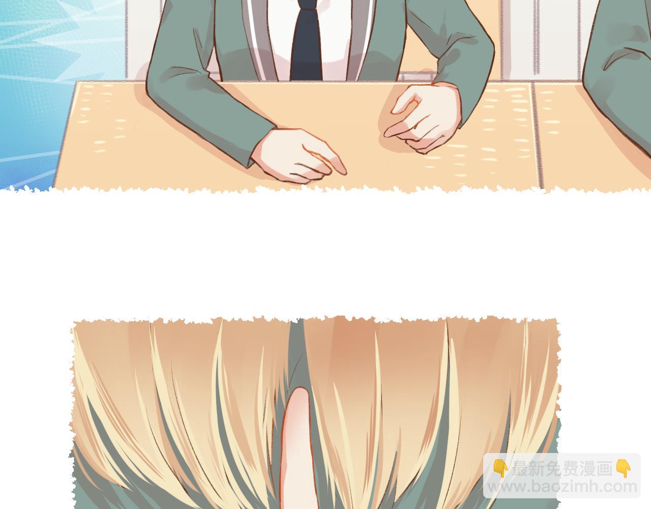 第11话 心动(1/2)-第12话