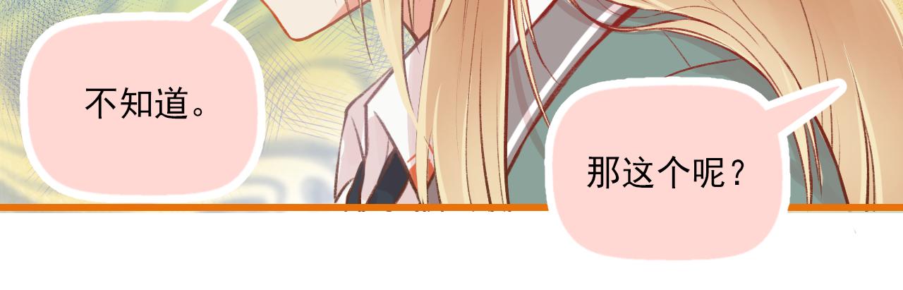 第11话 心动(1/2)-第12话