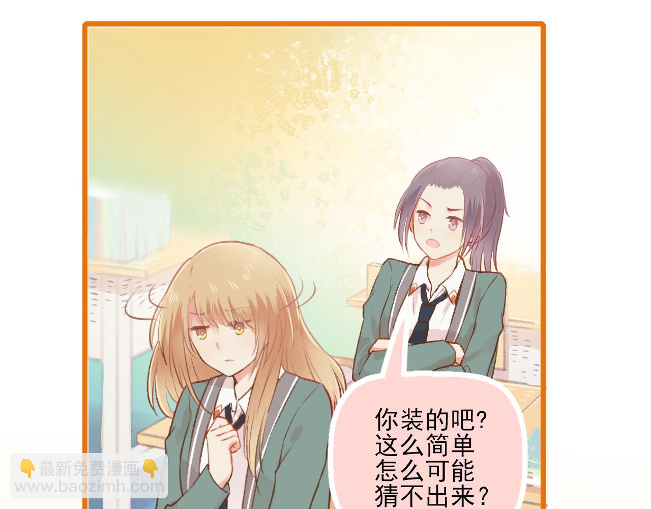 第11话 心动(1/2)-第12话