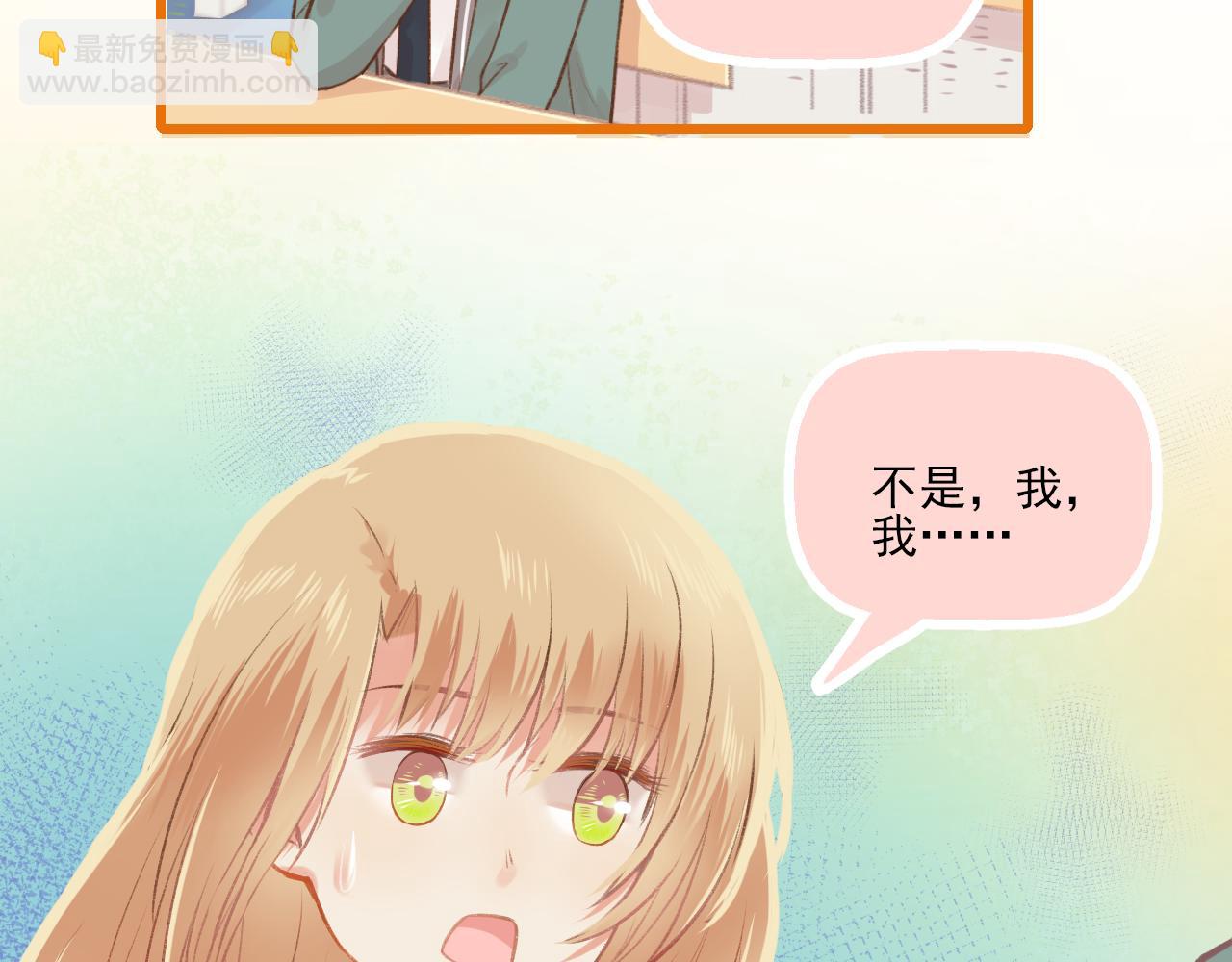 第11话 心动(1/2)-第12话