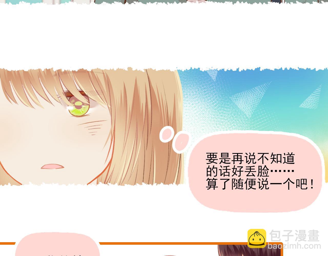 第11话 心动(1/2)-第12话