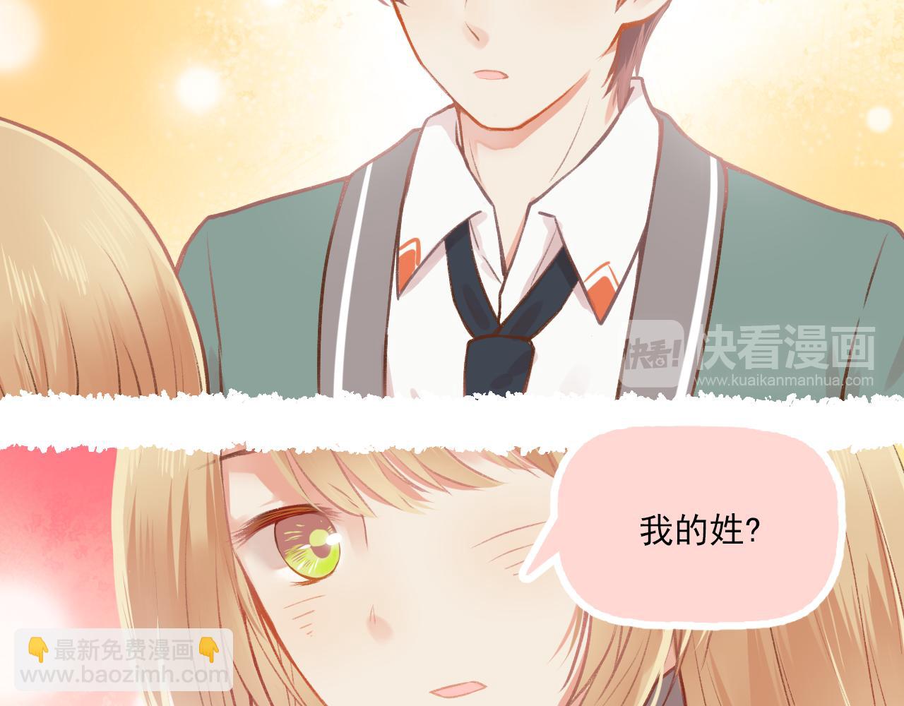 第11话 心动(1/2)-第12话