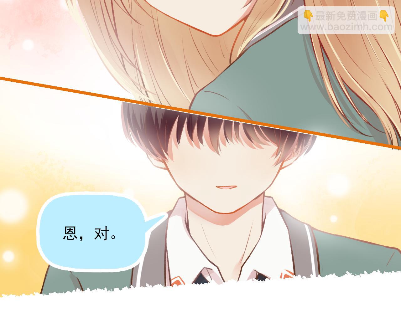 第11话 心动(1/2)-第12话