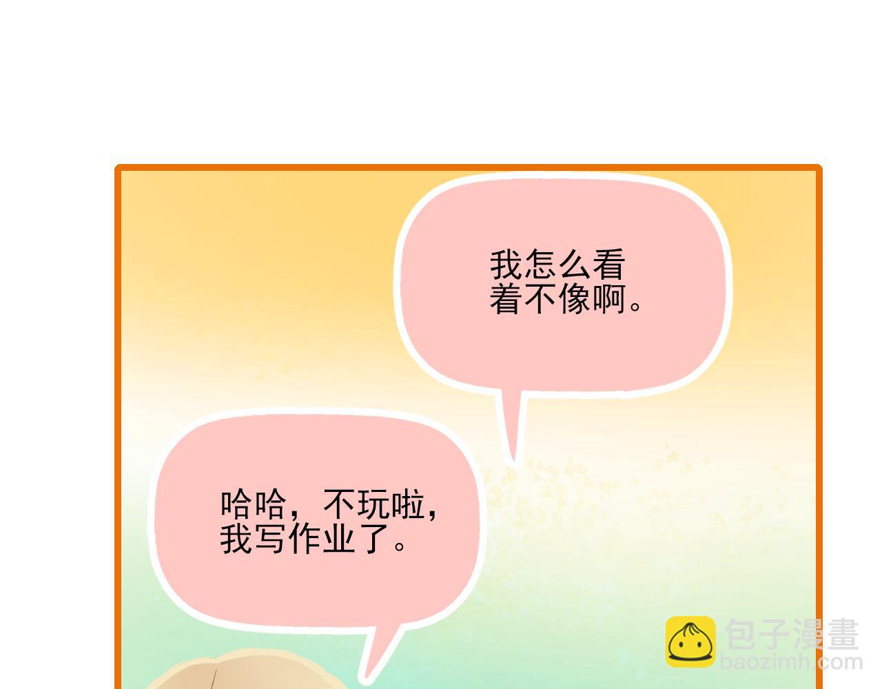 第11话 心动(1/2)-第12话