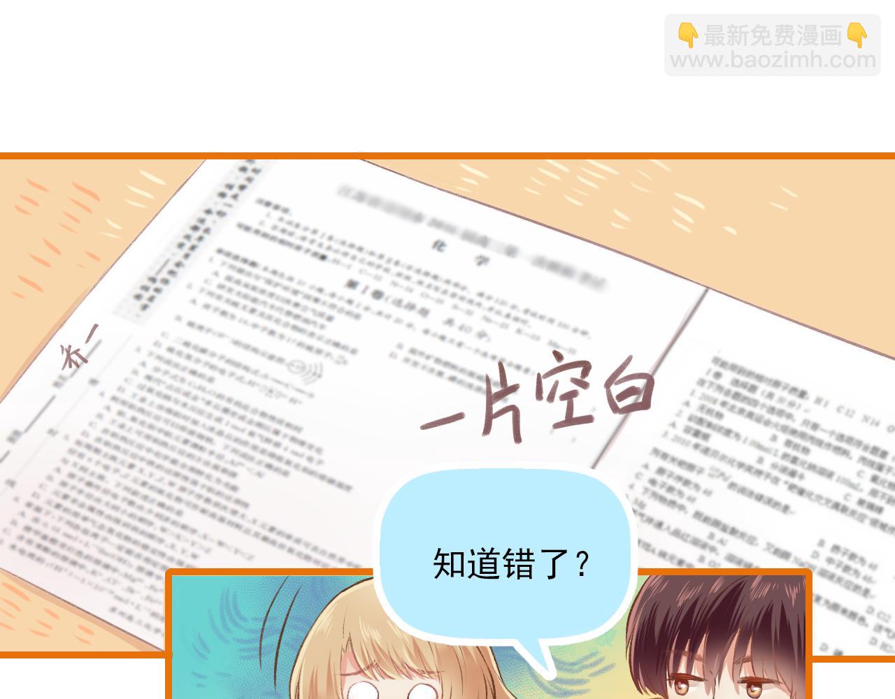 第11话 心动(1/2)-第12话