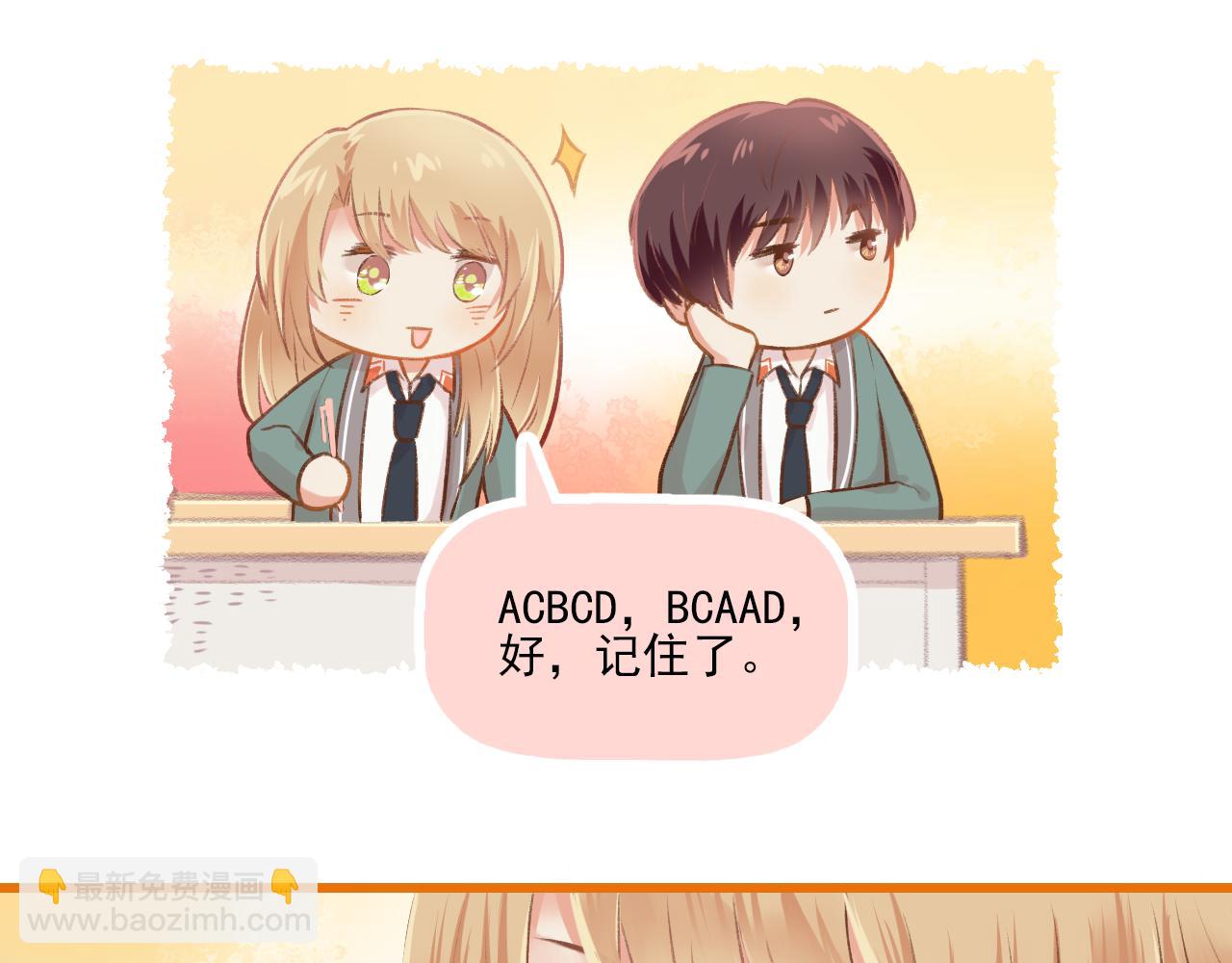 第11话 心动(1/2)-第12话