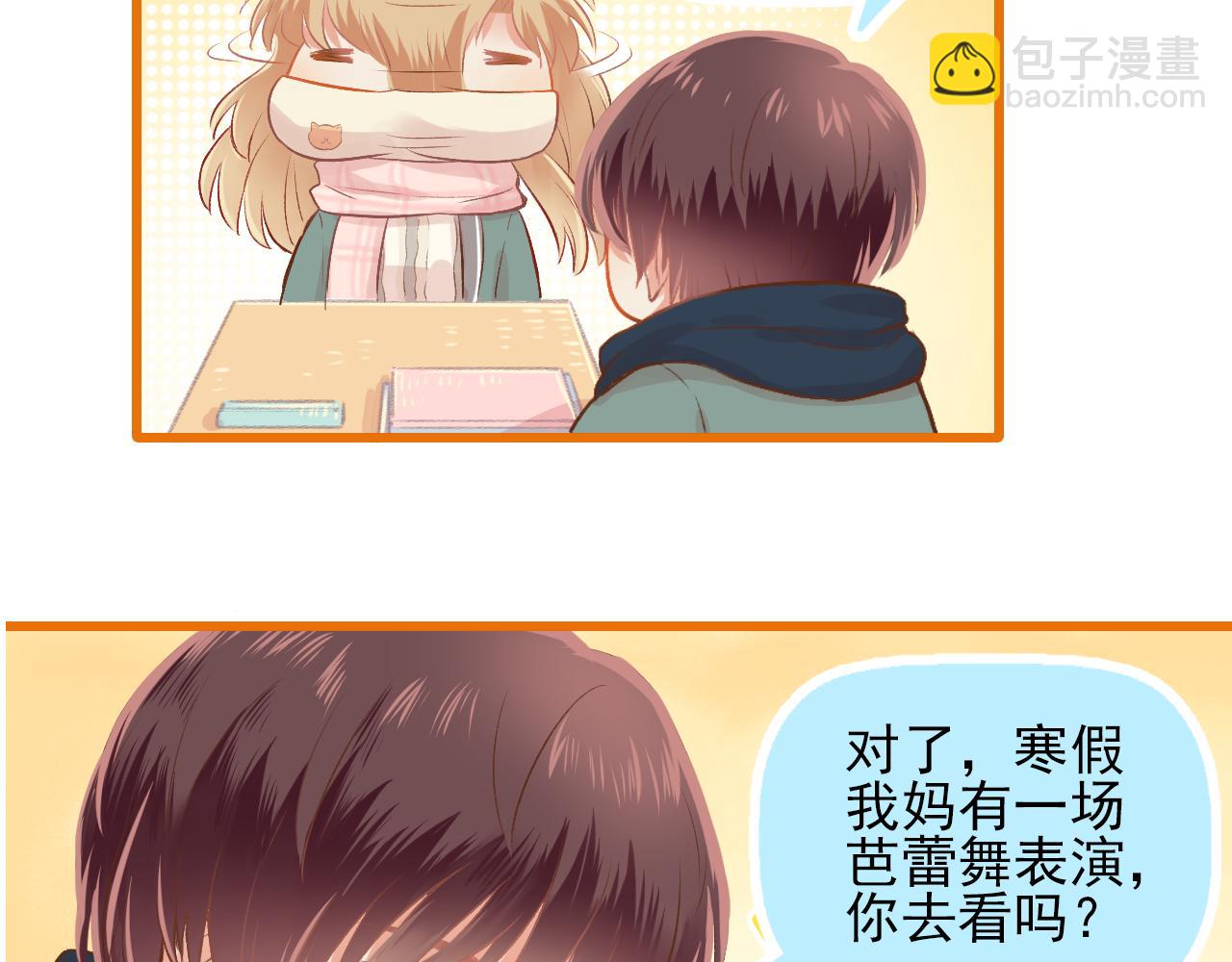 第13话 见家长？(1/2)-第14话