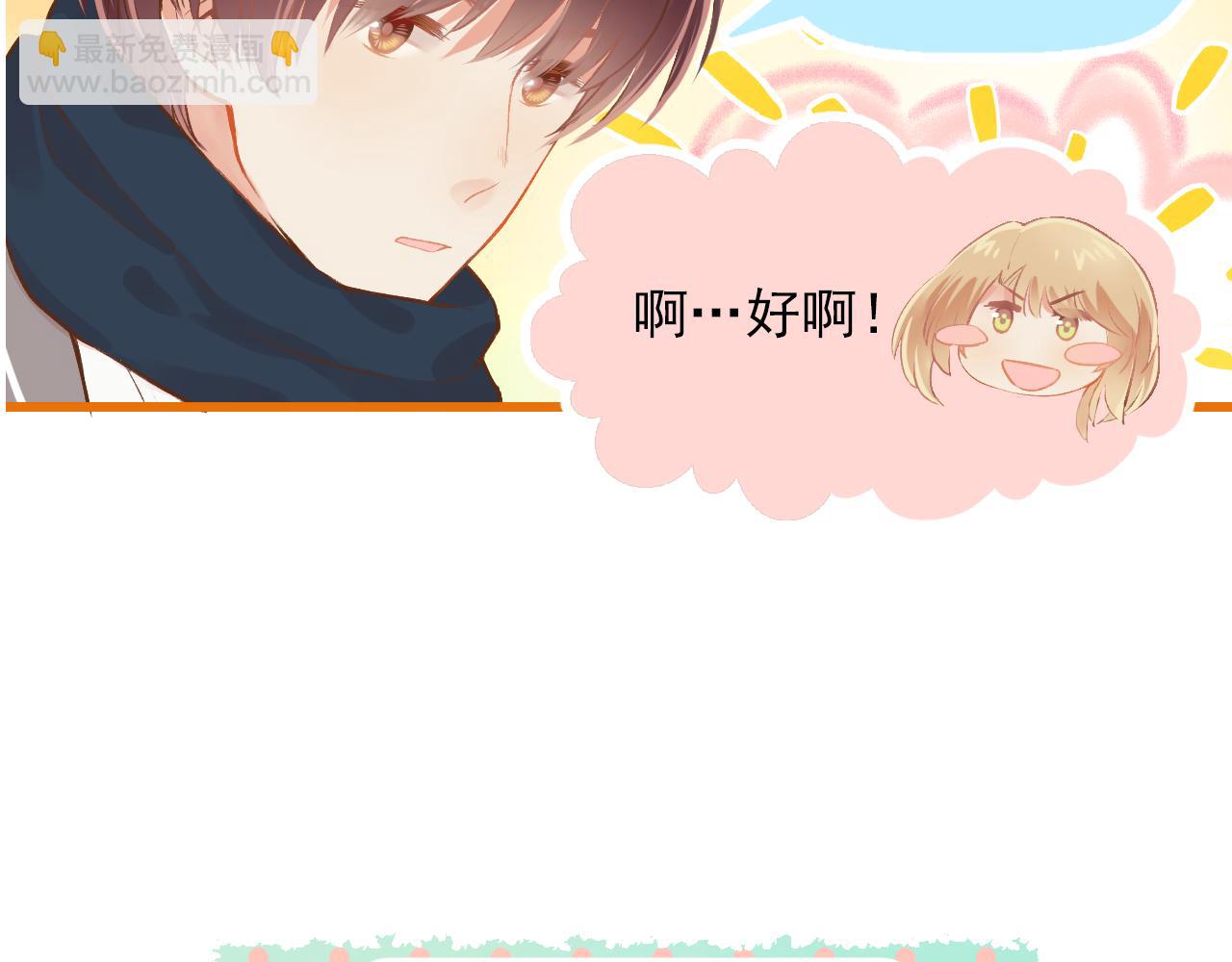 第13话 见家长？(1/2)-第14话