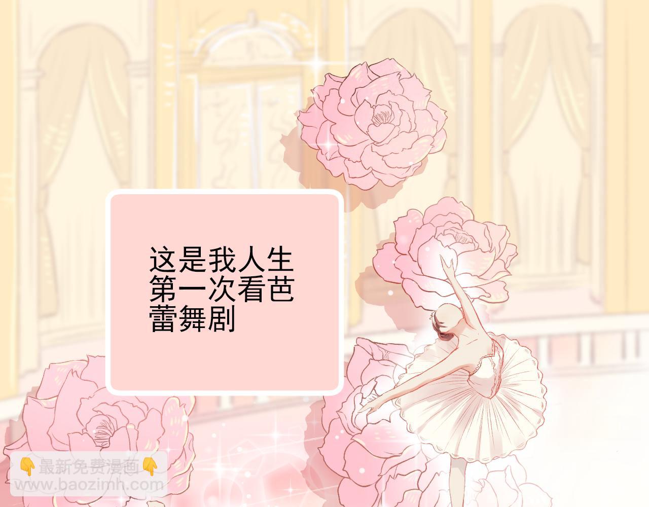 第13话 见家长？(1/2)-第14话