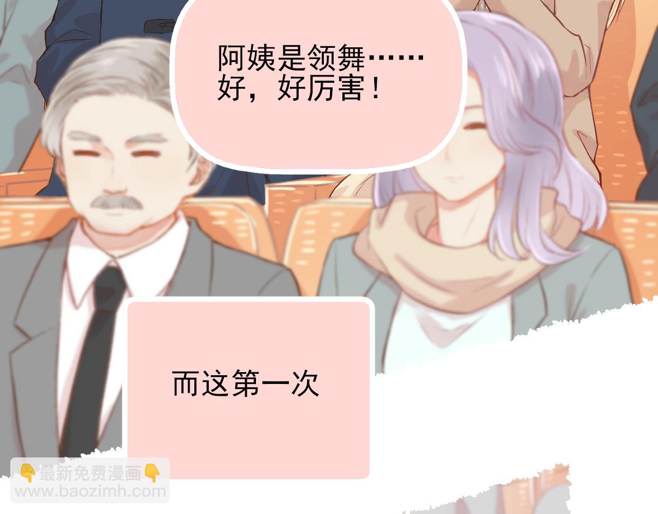 第13话 见家长？(1/2)-第14话