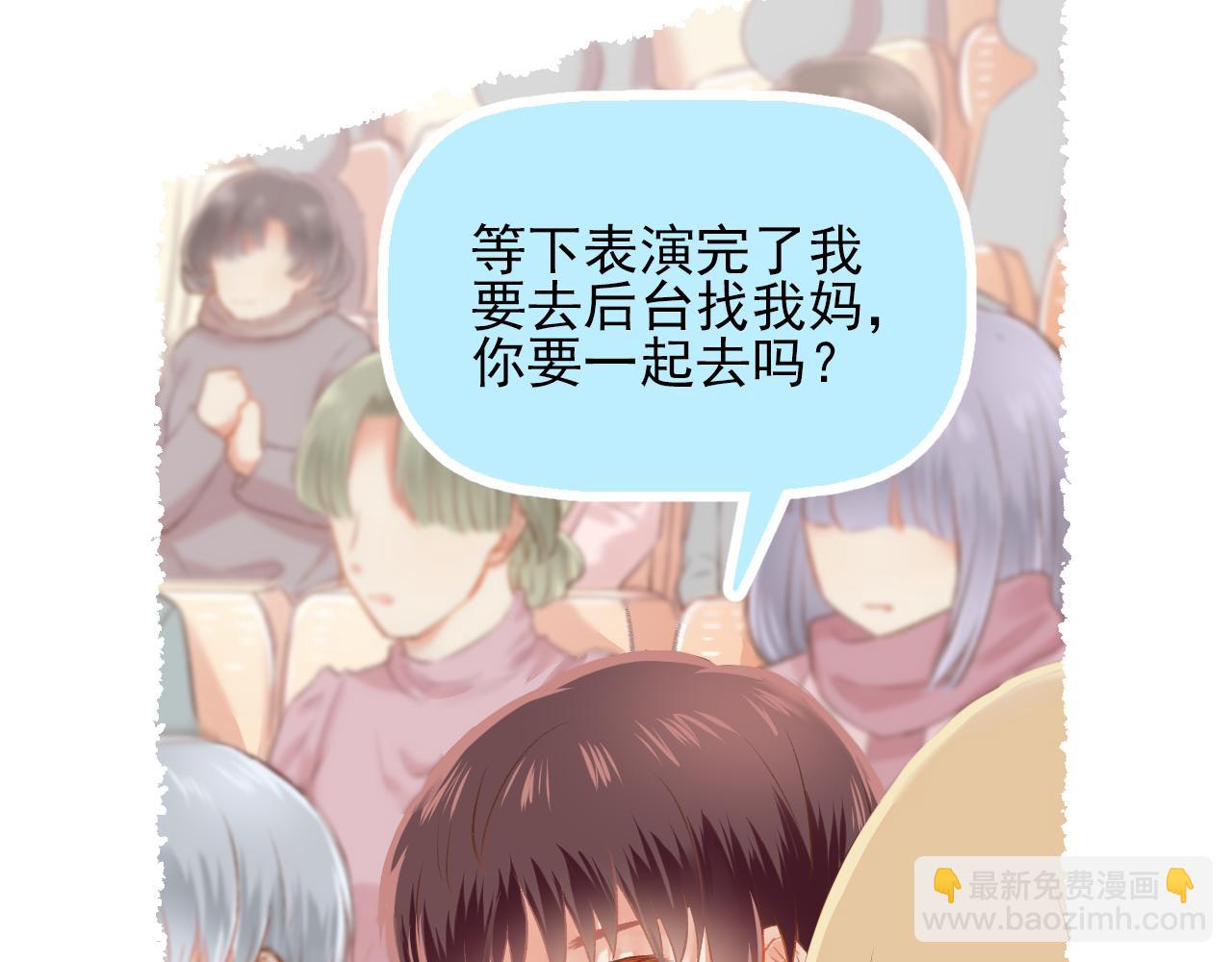 第13话 见家长？(1/2)-第14话