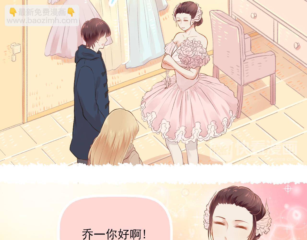 第13话 见家长？(1/2)-第14话