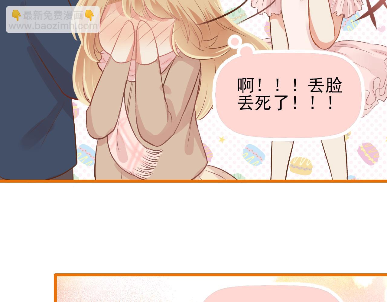 第13话 见家长？(1/2)-第14话