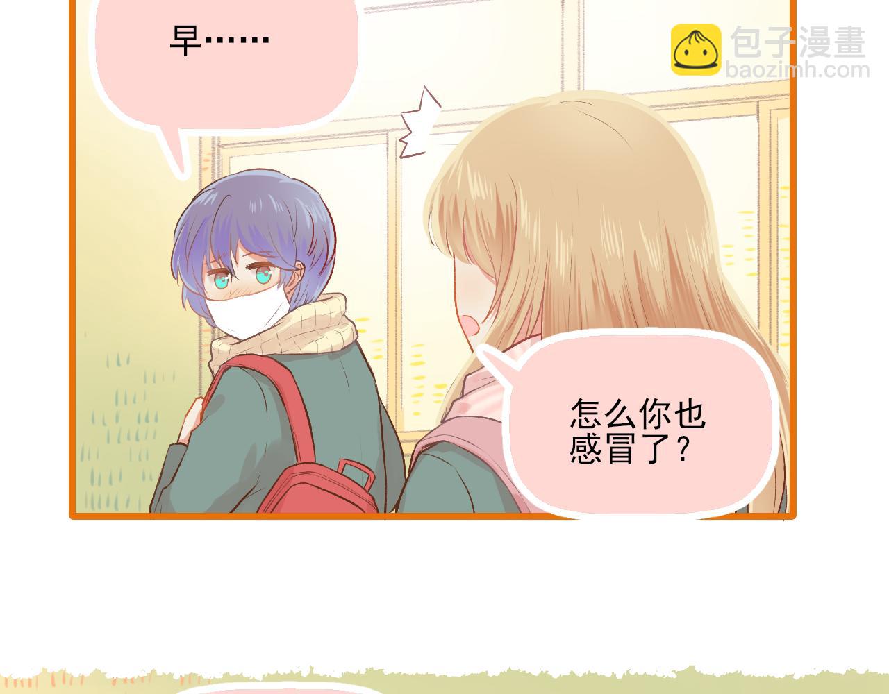 第13话 见家长？(1/2)-第14话