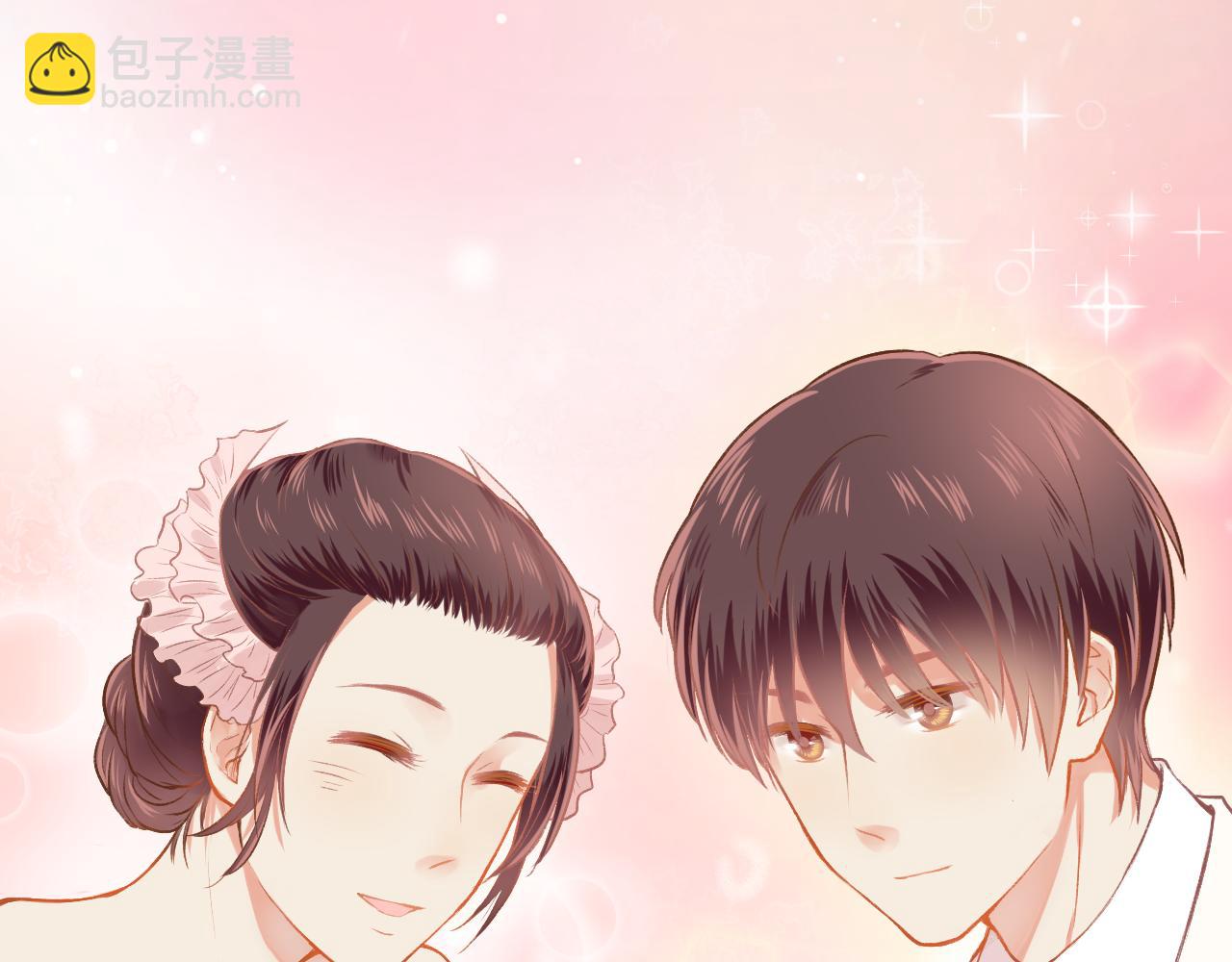 第13话 见家长？(1/2)-第14话