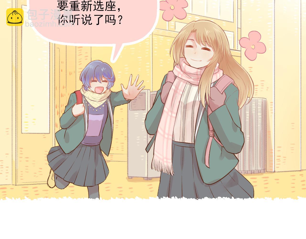 第13话 见家长？(1/2)-第14话