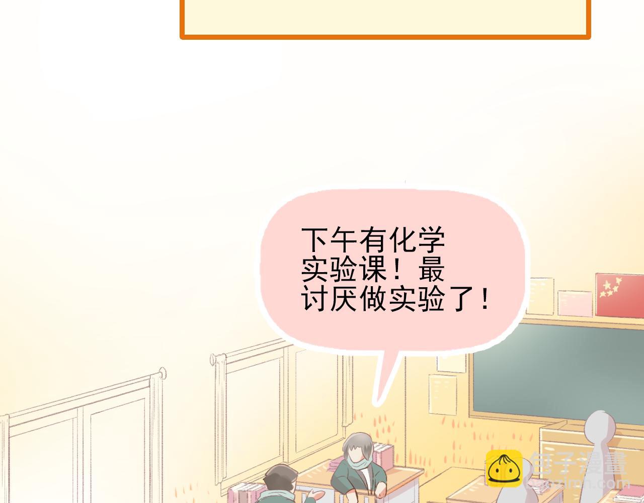 第13话 见家长？(1/2)-第14话