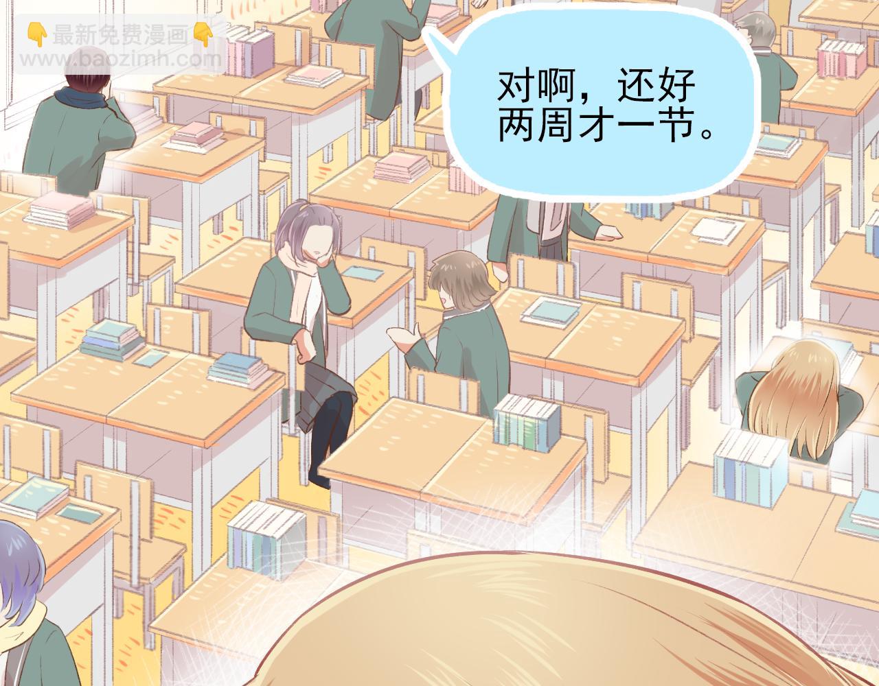 第13话 见家长？(1/2)-第14话