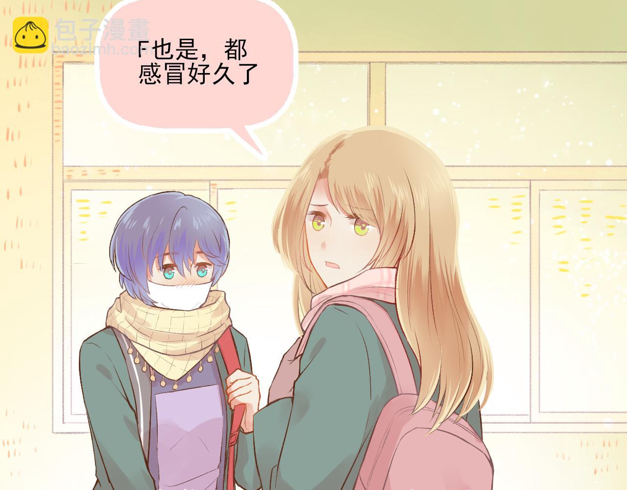 第13话 见家长？(1/2)-第14话