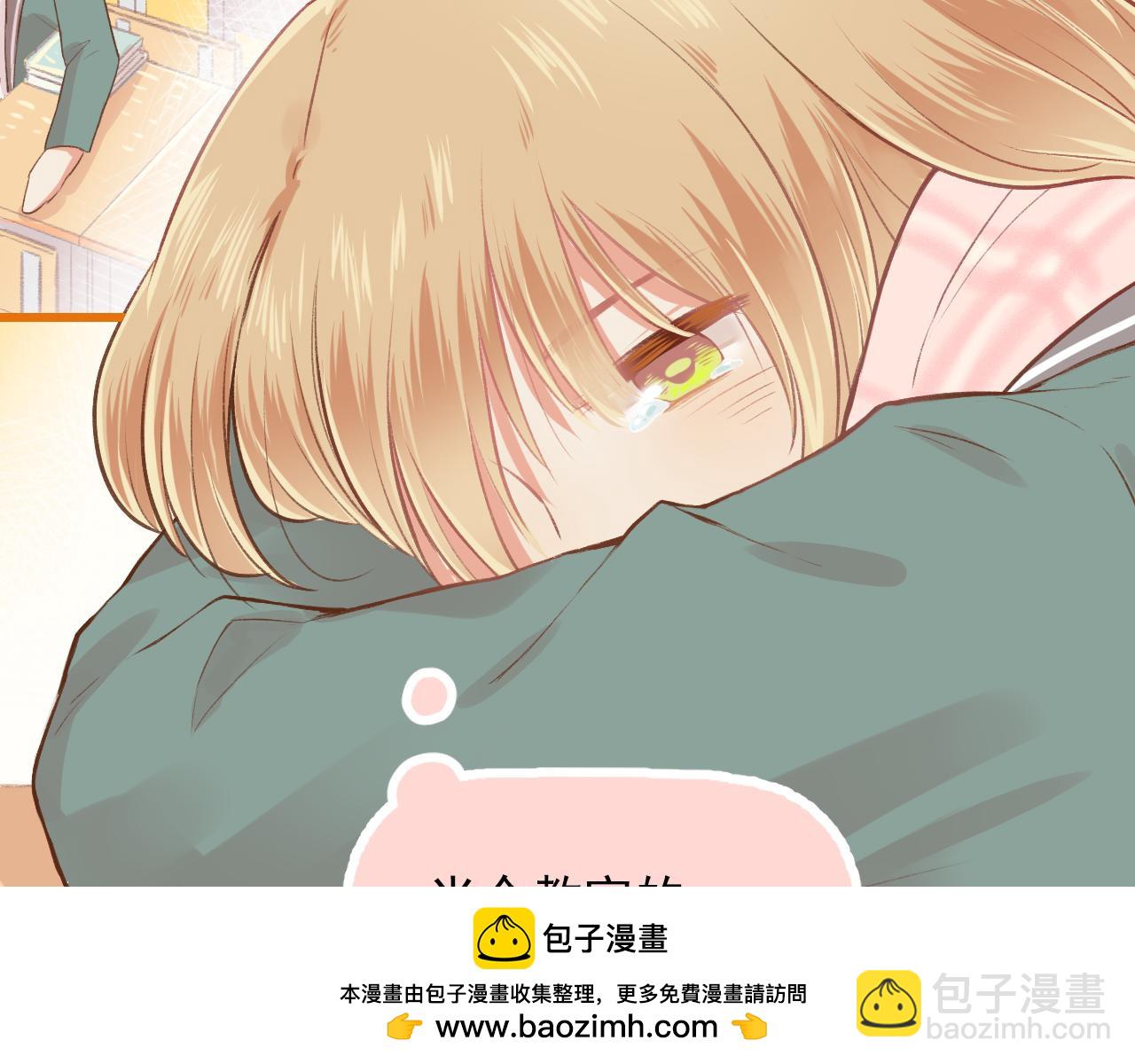 第13话 见家长？(1/2)-第14话