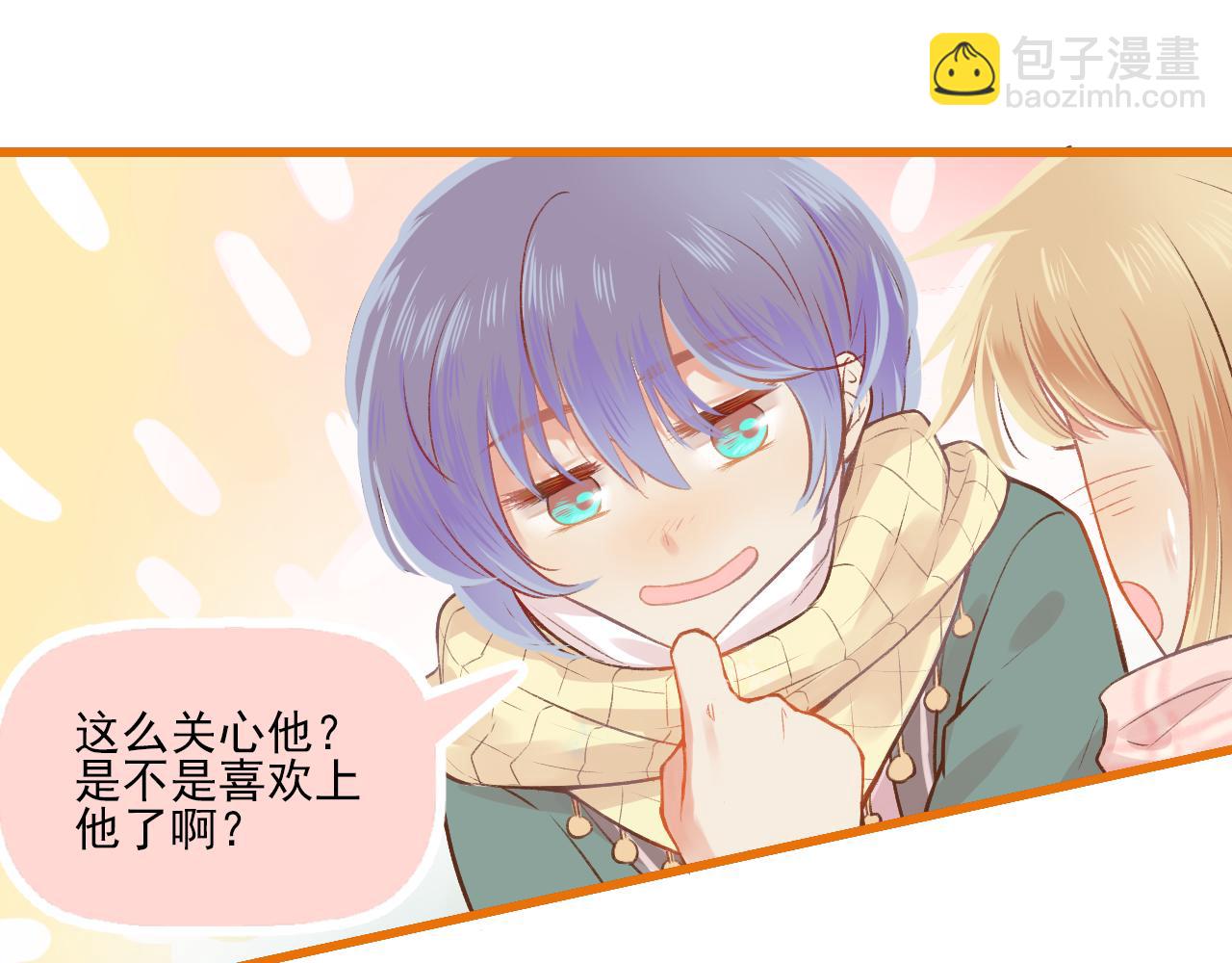 第13话 见家长？(1/2)-第14话