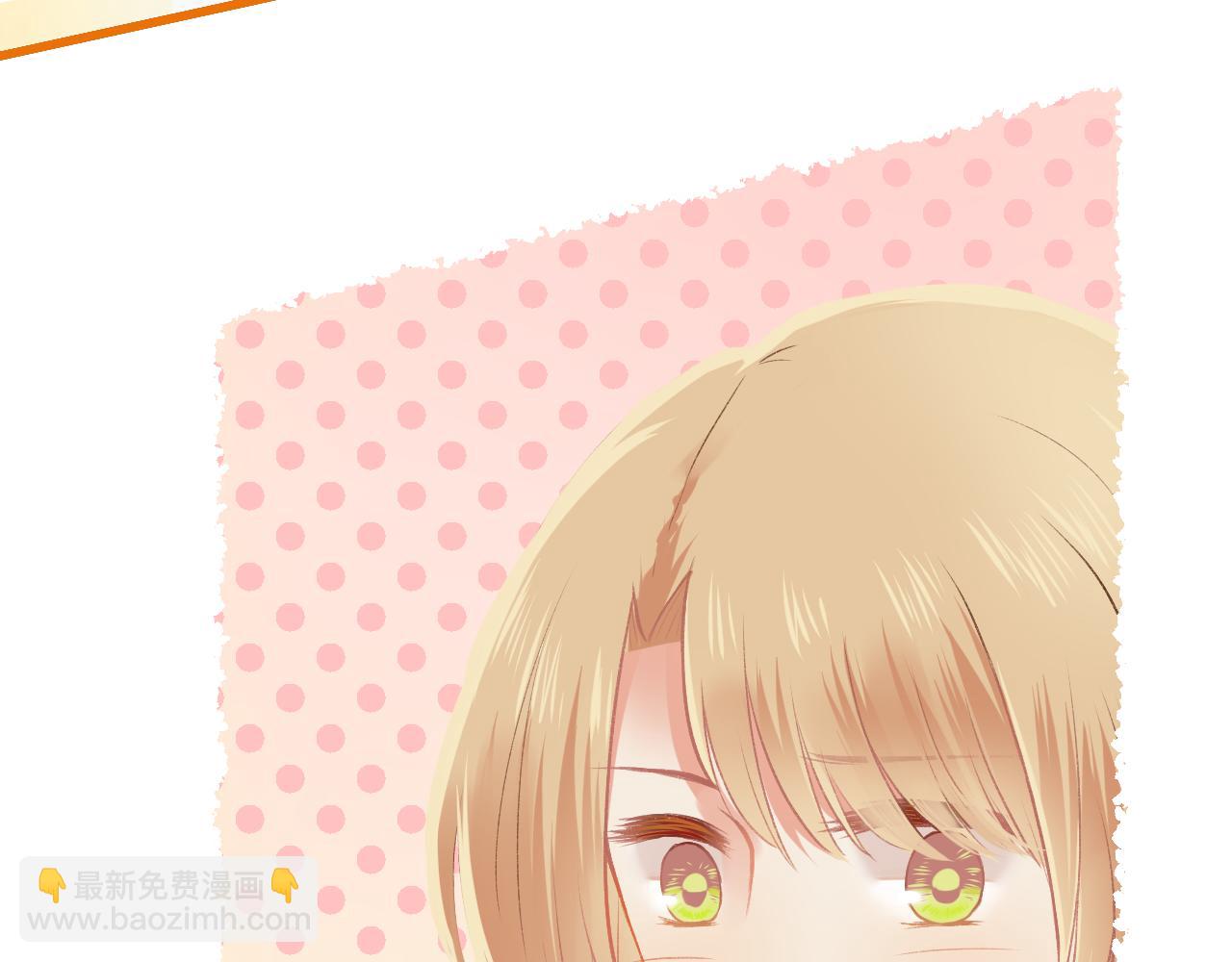 第13话 见家长？(1/2)-第14话