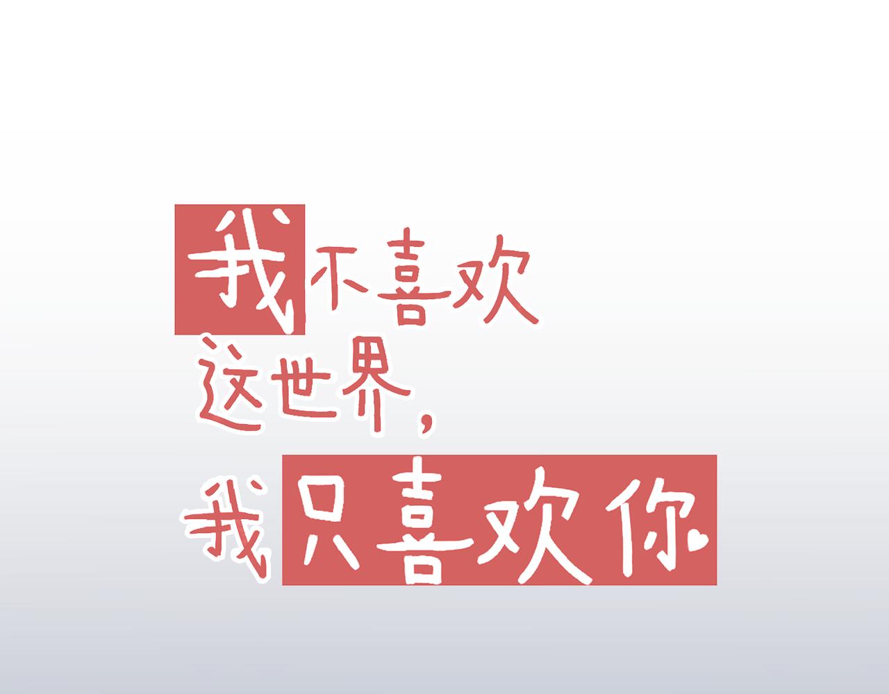 第15话 心机boy，F君11