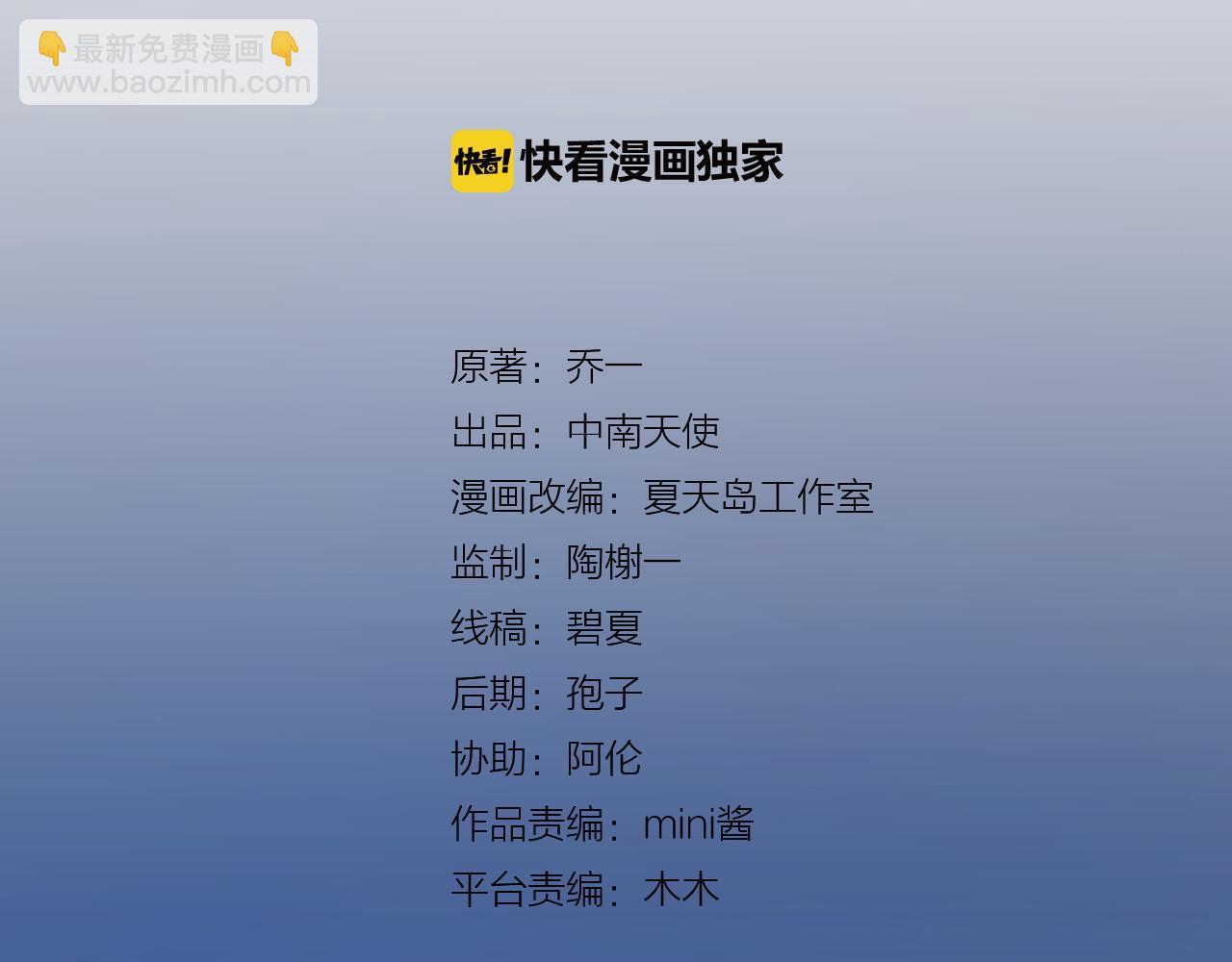 第15话 心机boy，F君(1/2)-第16话