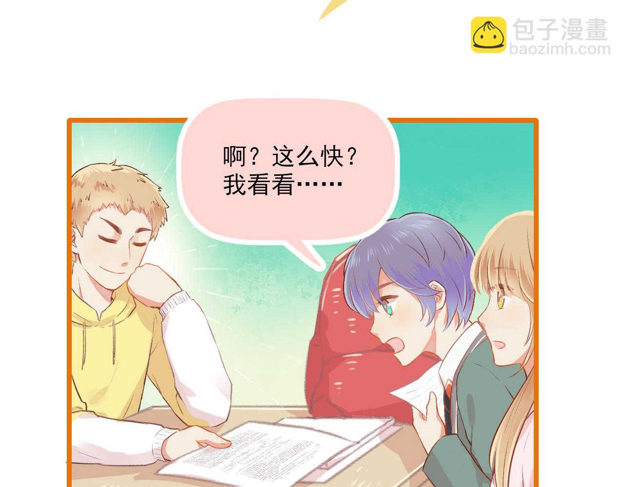 第15话 心机boy，F君(1/2)-第16话