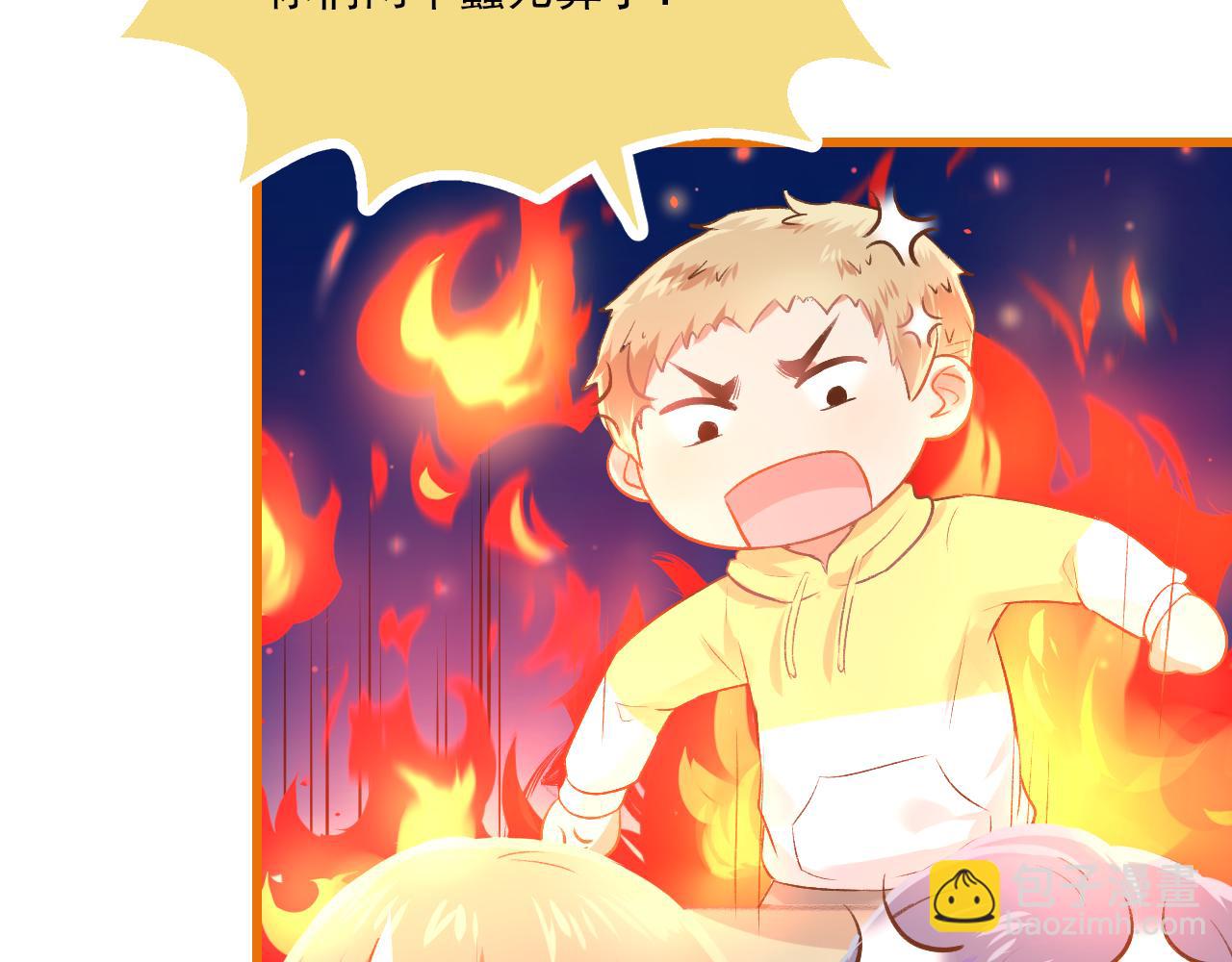 第15话 心机boy，F君(1/2)-第16话