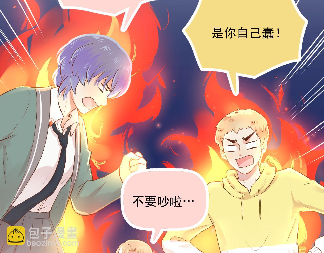 第15话 心机boy，F君(1/2)-第16话